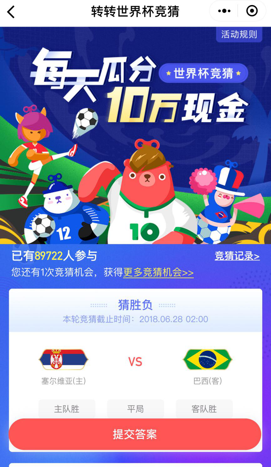 2023欧洲杯什么时候开始