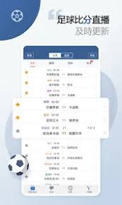 球棎比分足球即时比分