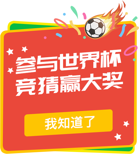 球探网即时比分(旧版本)